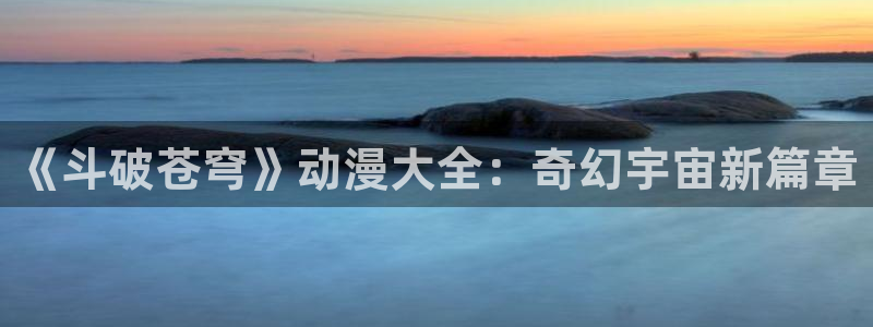 风车动漫在线免费看